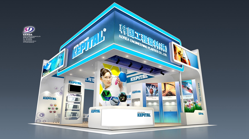 韩国工程塑料展台设计搭建